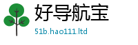2025精准资料大全免费将2025年港彩黑白图资料